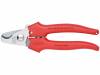 9505165, Ножницы; для кабелей; 165мм, Knipex