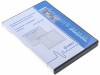 SPT-TRC-SOFT Программное обеспечение; Назначение: SPT-85-G