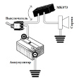 KIT MK073 Датчик охранной сигнализации для мотоцикла, мопеда