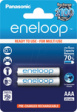 ENELOOP 2XAAA [2 шт] NiMH rechargeable battery AAA 1.2 V 750 mAh